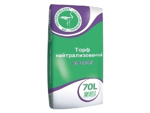 Торф  Нейтрализованный (рН5,2-6,5) 70 л. Нестеровская